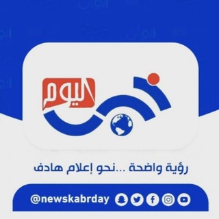 Telegram profile photo for خبراليوم