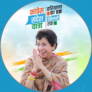Telegram profile photo for Kumari Selja