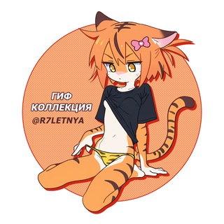 Telegram profile photo for R7LET GIF КОЛЛЕКЦИЯ