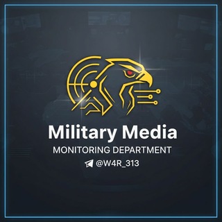Telegram profile photo for الإعلام الحربي | قسم الرصد