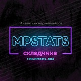 Telegram profile photo for Отзывы Sofa M💚STATS