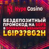 Telegram profile photo for бездепозитный бонус фриспины условия отыгрыша вейджер