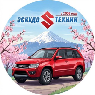 Telegram profile photo for Эскудо техник