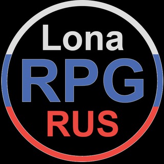 Telegram profile photo for LonaRPG RUS
