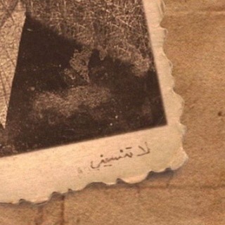 Telegram profile photo for أنتيكَـا ✨.