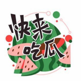 Telegram profile photo for 东南亚吃瓜群众