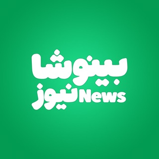 Telegram profile photo for Binosha NEWS