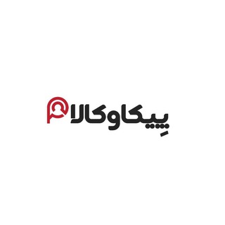 Telegram profile photo for پيكاوكالا (مقدري)