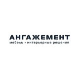 Telegram profile photo for АНГАЖЕМЕНТ. Мебель, интерьерные решения