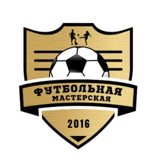 Telegram profile photo for Футбольные упражнения для детей