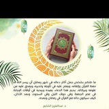 Telegram profile photo for مشروع ارتقاء ❤🌸