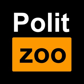 Telegram profile photo for PolitZoo/Политический Зоопарк