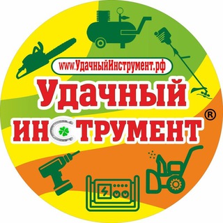 Telegram profile photo for Удачный Инструмент