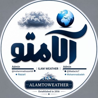 Telegram profile photo for آب و هوای آلامتو