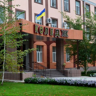 Telegram profile photo for Херсонський кооперативний економіко-правовий фаховий коледж