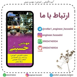 Telegram profile photo for رتبه1