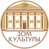Telegram profile photo for Дом культуры станицы Марьинской