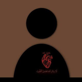Telegram profile photo for کــورتە فیدیۆ (قوڕئانى پیرۆز)