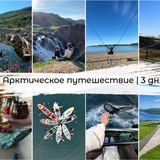 Telegram profile photo for 3-х Дневный тур