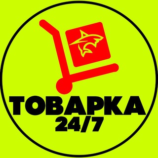 Telegram profile photo for ТОВАРКА 24/7