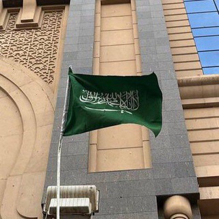 Telegram profile photo for فوائد العصيمي