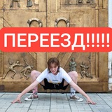 Telegram profile photo for Закрыто. ~{Косплей РЕСТ}Моксем текстиль🐌