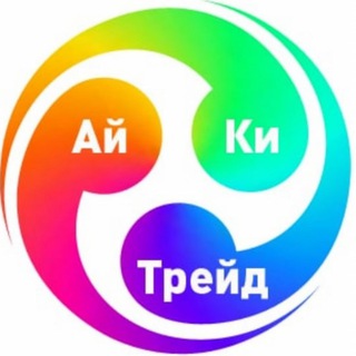 Telegram profile photo for АЙКИ ТРЕЙД