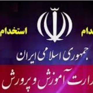 Telegram profile photo for رضایت از کانال های مقام اول