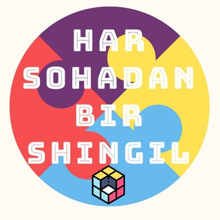 Telegram profile photo for Har sohadan bir shingil