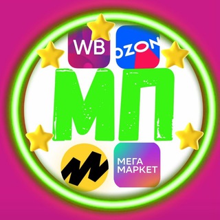 Telegram group profile photo for ВАКАНСИИ РЕЗЮМЕ МЕНЕДЖЕРЫ СЕЛЛЕРЫ МАРКЕТПЛЕЙСЫ