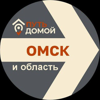 Telegram group profile photo for Переезд в ОМСК Путь Домой