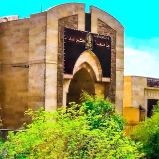 Telegram profile photo for تجمع طلبة جامعة كربلاء💜