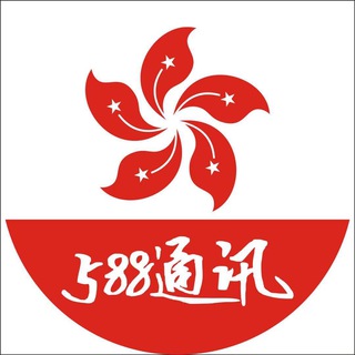 Telegram profile photo for 香港流量卡006群