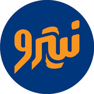 Telegram profile photo for دپارتمان علمی نیترو