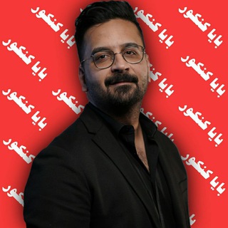 Telegram profile photo for حسابان و ریاضی تجربی و انسانی آریان حیدری 1406