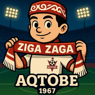 Telegram profile photo for “AQTOBE 1967”