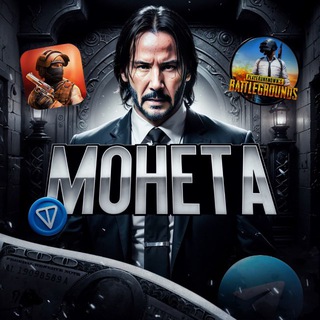 Telegram profile photo for МОНЕТА БЫСТРЫЕ ПРОДАЖИ