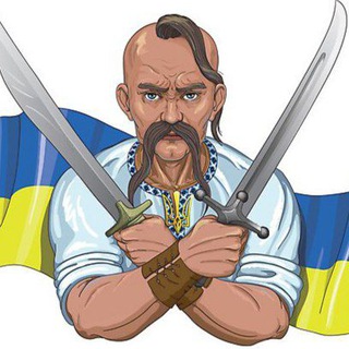 Telegram profile photo for 🇺🇦⚔ Запорізький Козачок ⚔🇺🇦