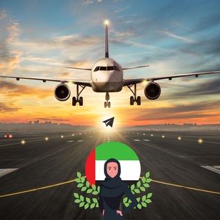 Telegram profile photo for Arabian Aviation on Telegram by GRT : Dubai, Emirates, Qatar, Oman, Yemen, Saudi Arabia, Egypt, United Arab Emirates Air Force