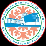 Telegram profile photo for Осорхонаи миллии Тоҷикистон/National museum of Tajikistan