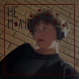 Telegram profile photo for козья нога