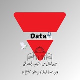 Telegram profile photo for ๐ปData๐