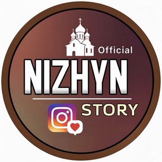 Telegram profile photo for Nizhyn_Story”Oficial”