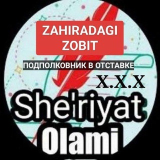 Telegram profile photo for She'riyat olami📜🖊ХҲХ