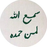 Telegram profile photo for لنؤجر معًا 🌿