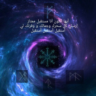 Telegram profile photo for روح وريحان 🕊️👑369
