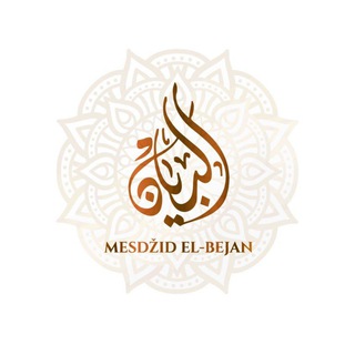 Telegram profile photo for El - Bejan