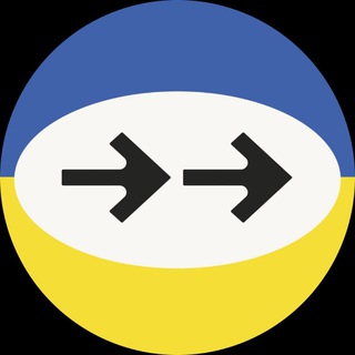 Telegram profile photo for Helping to Leave | Допомагаємо Виїхати