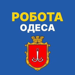 Telegram profile photo for РОБОТА ОДЕСА | Help Work💚