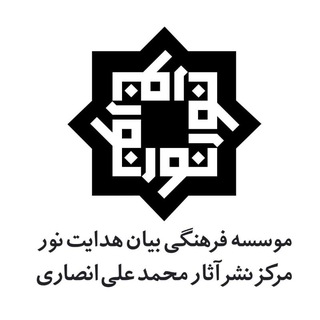 Telegram profile photo for منشور تربیت | بیان هدایت نور
